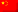 Cinese semplificato